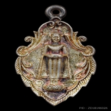 เหรียญหล่อหลวงพ่อวัดบ้านแหลม วัดเพชรสมุทรฯ