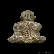 พระปิดตารุ่นแรก(ปุ้มปุ้ย)พ่อท่านคลิ้ง วัดถลุงทอง นครศรีฯ