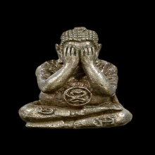 พระปิดตารุ่นแรก(ปุ้มปุ้ย)พ่อท่านคลิ้ง วัดถลุงทอง นครศรีฯ