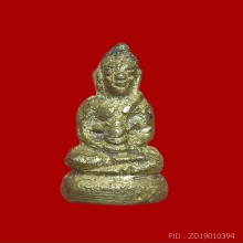 ชัยวัฒน์เฉลิมพล วัดสุทัศน์ ปี 2484