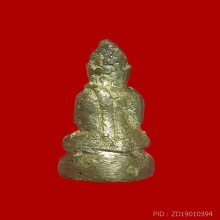 ชัยวัฒน์เฉลิมพล วัดสุทัศน์ ปี 2484