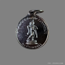 เหรียญกำแพงเขย่ง