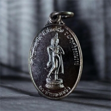 เหรียญกำแพงเขย่ง