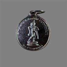 เหรียญกำแพงเขย่ง