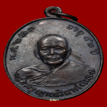 หลวงพ่อแดง วัดเขาบันไดอิฐ