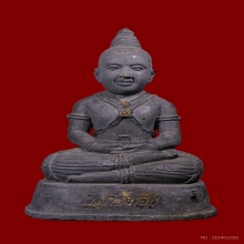 กุมารทองสมบัติ รุ่นแรก หลวงพ่อพูล