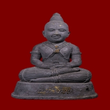 กุมารทองสมบัติ รุ่นแรก หลวงพ่อพูล