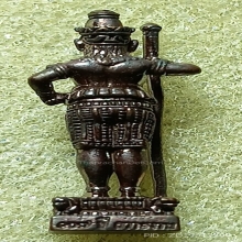 ...ท้าวหิรัญพนาสูร ปี56...