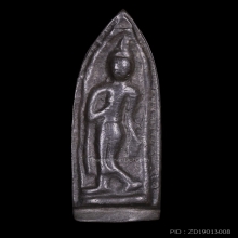 พระลีลาหลวงพ่อซวง วัดชีปะขาว เนื้อสำริด