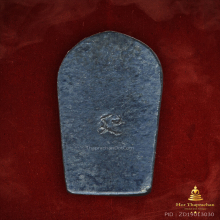 พระปรกใบมะขาม หลวงพ่อเกษม