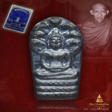 พระปรกใบมะขาม หลวงพ่อเกษม