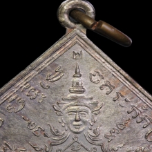 เหรียญพรหมสี่หน้า รุ่นพิพิธภัณฑ์หลวงปู่ดู่ วัดสะแก ปี 40