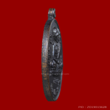 เหรียญเจริญพรล่าง หลวงปู่ทิม วัดละหารไร่  จ.ระยอง ปี 2517