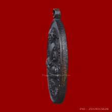 เหรียญเจริญพรล่าง หลวงปู่ทิม วัดละหารไร่  จ.ระยอง ปี 2517