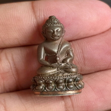 พระกริ่งบารมี หลวงพ่อคูณ ออกวัดหนองบัวทุ่ง ปี 36 เนื้อนวะ