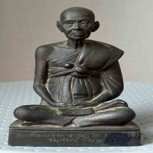 พระบูชาสมเด็จโต รุ่นอนุสรณ์122ปี พ.ศ.2537 วัดระฆัง 3 นิ้ว