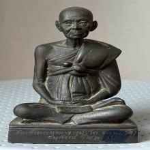 พระบูชาสมเด็จโต รุ่นอนุสรณ์122ปี พ.ศ.2537 วัดระฆัง 3 นิ้ว