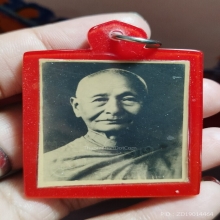 รูปถ่ายขาวดำยุคต้น หลวงปู่เพิ่ม วัดกลางบางแก้ว หลังจารดินสอ