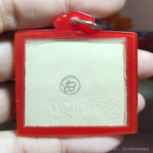 รูปถ่ายขาวดำยุคต้น หลวงปู่เพิ่ม วัดกลางบางแก้ว หลังจารดินสอ