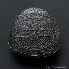 พระปิดตาหลวงปู่โต๊ะปลุกเสก