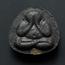 พระปิดตาหลวงปู่โต๊ะปลุกเสก