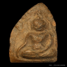 ขุนแผนบ้านกร่าง หน้ามงคล มีหน้าตา