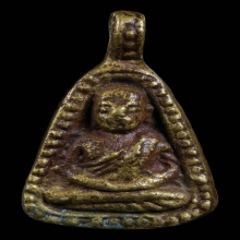 หลวงพ่อเงินเหรียญจอบใหญ่ อ.แจ๊ะ