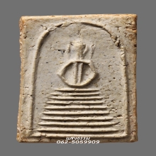 หลวงปู่ภู วัดอินทรวิหาร พิมพ์ 8 ชั้นแขนหักศอก (องค์ 2)