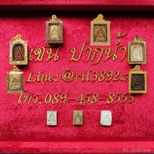 ✨พระผงของขวัญวัดปากน้ำรุ่น 1✨ (ระดับคัดสวยแชมป์)