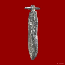 เหรียญเสมาหลวงปู่ศุข วัดปากคลองมะขามเฒ่า ศาลหลักเมืองชัยนาท 