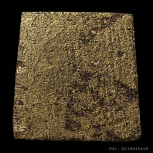 สมเด็จหลวงปู่ปั้น วัดใหม่ทองแสน พิมพ์ฐานแซม