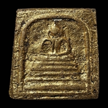 สมเด็จหลวงปู่ปั้น วัดใหม่ทองแสน พิมพ์ฐานแซม