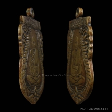 เหรียญปลงศพ หลวงปู่ชู วัดนาคปรก ปี 2478 เนื้ออัลปาก้า 