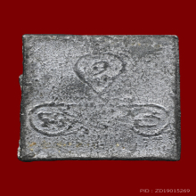 เหรียญหล่อแสตมป์ หลวงพ่อเดิม วัดหนองโพ