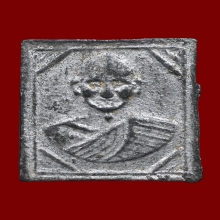 เหรียญหล่อแสตมป์ หลวงพ่อเดิม วัดหนองโพ