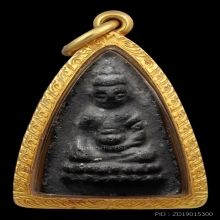 พระพุทโธน้อย พิมพ์เล็กเนื้อใบลาน เลี่ยมทอง