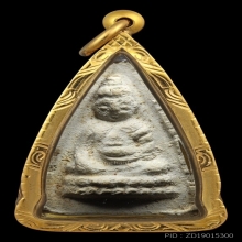 พระพุทโธน้อย พิมพ์เล็กเนื้อใบลาน เลี่ยมทอง