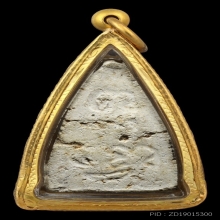 พระพุทโธน้อย พิมพ์เล็กเนื้อใบลาน เลี่ยมทอง