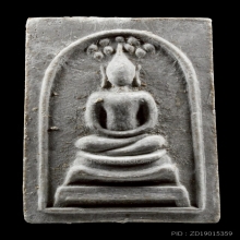 หลวงปู่โต๊ะ พระสมเด็จเยือนอินเดีย สวยมาก