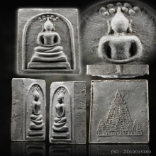 หลวงปู่โต๊ะ พระสมเด็จเยือนอินเดีย สวยมาก