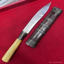 มีดหมอหลวงพ่อกัน วัดเขาแก้ว