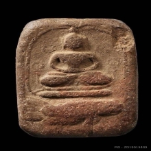 พระหลวงพ่อปาน วัดบางนมโค พิมพ์ทรงปลาจีน