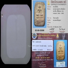 พระหลวงพ่อปาน วัดบางนมโค พิมพ์ทรงปลาจีน