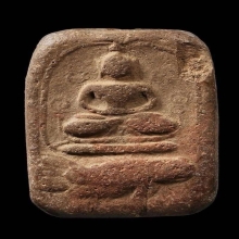 พระหลวงพ่อปาน วัดบางนมโค พิมพ์ทรงปลาจีน