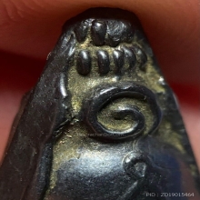 พระปิดตา เนื้อเมฆพัด หลวงพ่ออี๋ วัดสัตหีบ จ.ชลบุรี