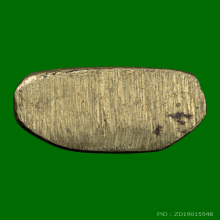 พระชัยไพรีพินาศ วัดบวรนิเวศวิหาร กรุงเทพฯ ปี2499