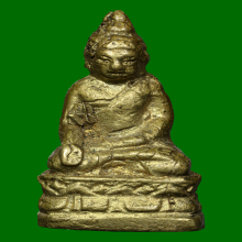 พระชัยไพรีพินาศ วัดบวรนิเวศวิหาร กรุงเทพฯ ปี2499