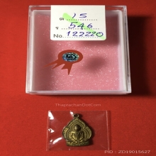 เหรียญเปลวเทียนหลวงพ่อเดิม พิมพ์หน้าสั้น (นิยม) ปีพศ 2485 🥇