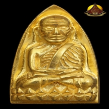 เตารีดใหญ่ หลวงพ่อทอง รุ่นแซยิด93เสาร์๕ ปี53 เนื้อทองคำno.26