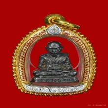 รูปหล่อไตรมาส หลวงปู่ทิม เนื้อนววะ ปี 2518